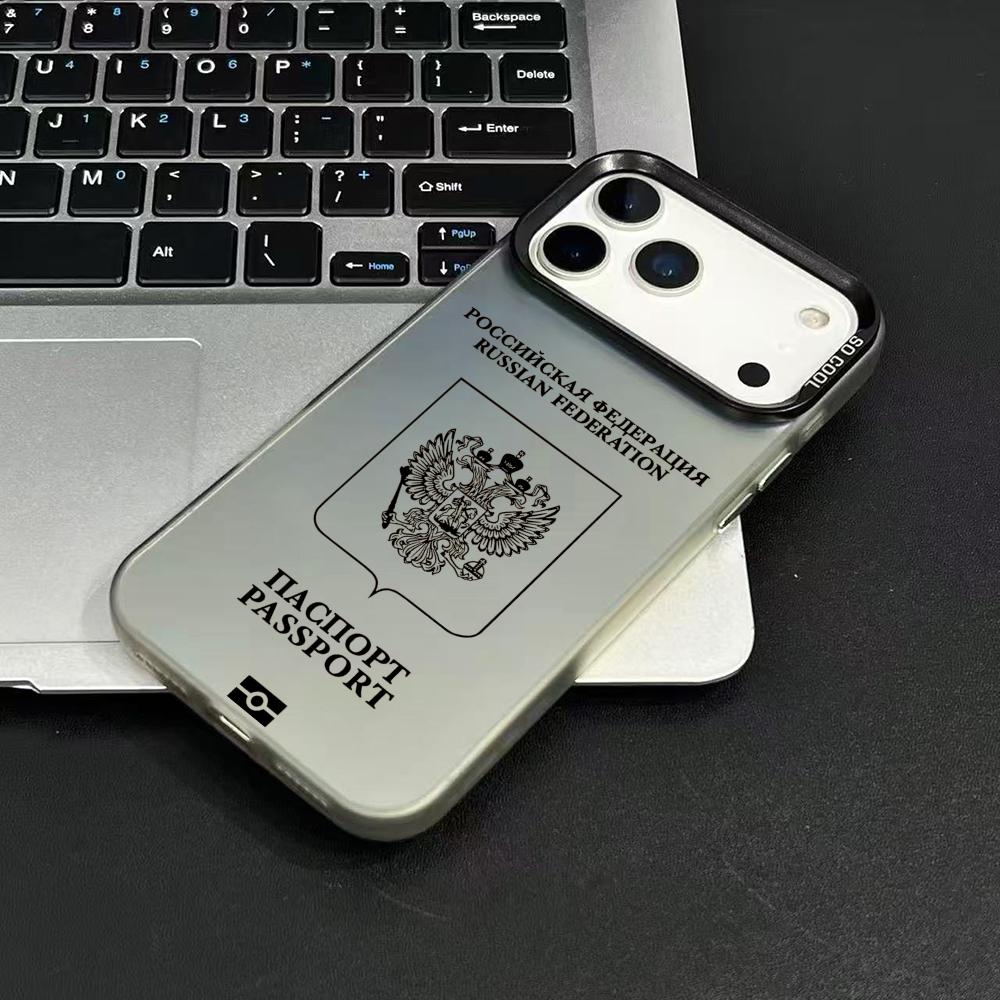 Russia Passport Design Phone C - Apple Iphone 16 评论和价格