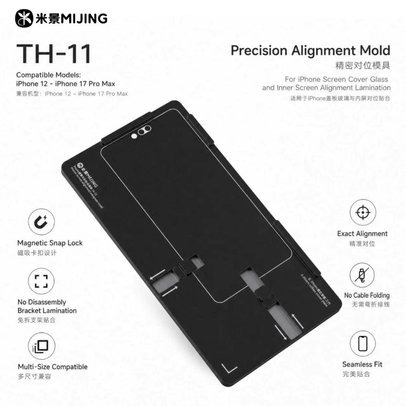 MIJING TH-11 3rd Gen Magnetic  - Screen Alignment Tool 评论和价格