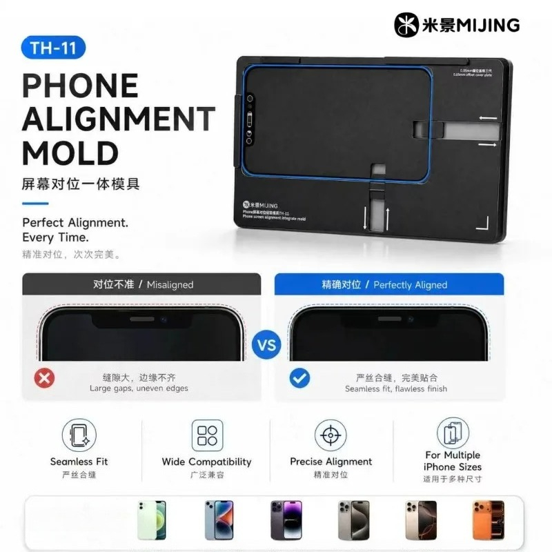 MIJING TH-11 3rd Gen Magnetic  - Screen Alignment Tool 评论和价格