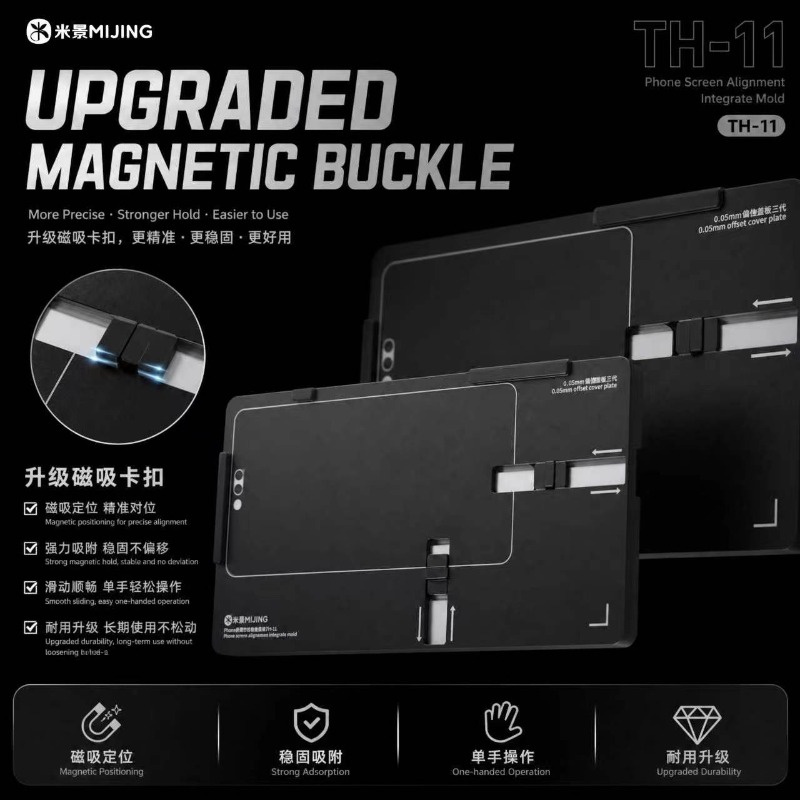MIJING TH-11 3rd Gen Magnetic  - Screen Alignment Tool 评论和价格