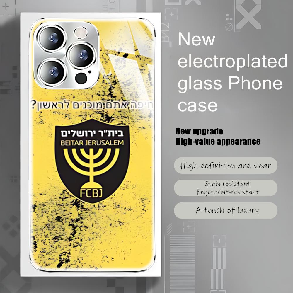 Jerusalem B-Beitars  Phone Cas - Apple Iphone 16 评论和价格